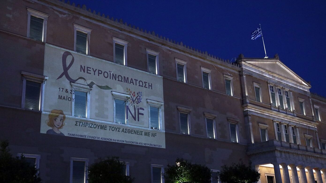 Φωταγωγήθηκε εντυπωσιακά η Βουλή των Ελλήνων τιμώντας την Παγκόσμια Ημέρα ευαισθητοποίησης για τη Νευροϊνωμάτωση