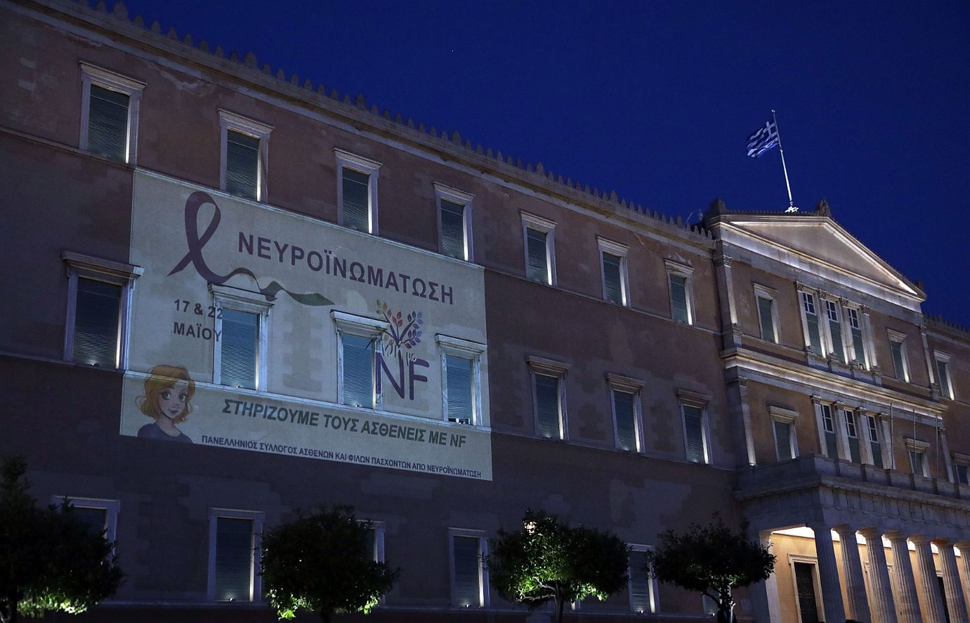 Φωταγωγήθηκε εντυπωσιακά η Βουλή των Ελλήνων τιμώντας την Παγκόσμια Ημέρα ευαισθητοποίησης για τη Νευροϊνωμάτωση