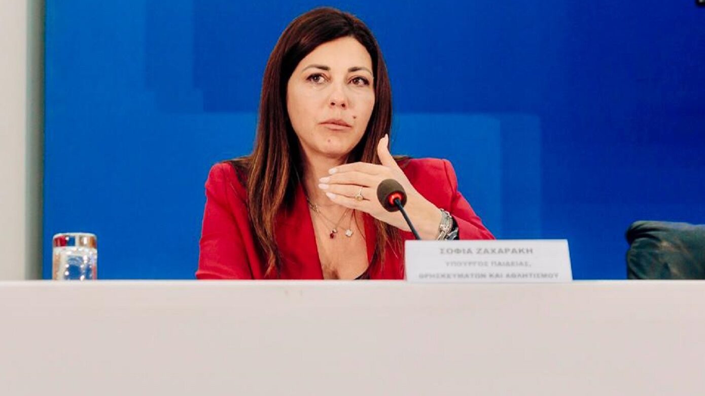 Σοφία Ζαχαράκη: Η καταπολέμηση της νεανικής βίας αποτελεί συλλογικό αγώνα