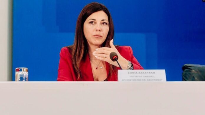 Ζαχαράκη: «Η ασφάλεια και η ουσιαστική ελευθερία στα πανεπιστήμια παραμένει ιερό δίδυμο για την κυβέρνηση της ΝΔ»