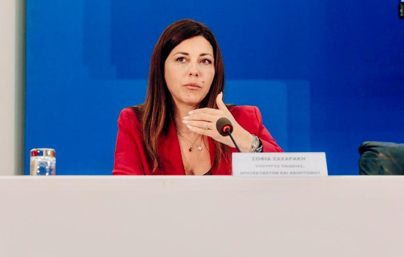 Σοφία Ζαχαράκη: Η καταπολέμηση της νεανικής βίας αποτελεί συλλογικό αγώνα
