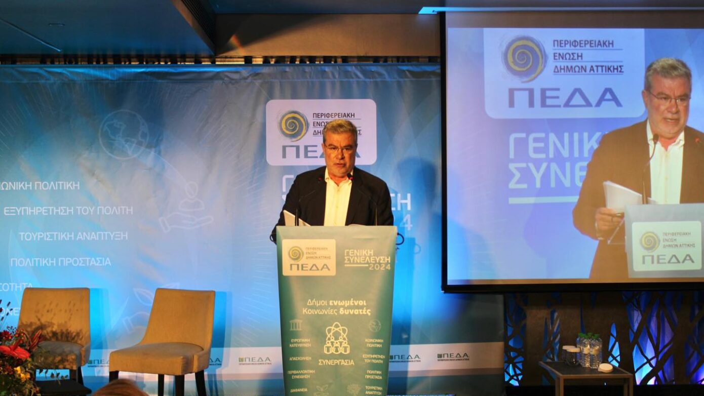 Έντονη αντίδραση μελών της ΠΕΔΑ για την αυθαίρετη παρακράτηση του Τέλους Ταφής