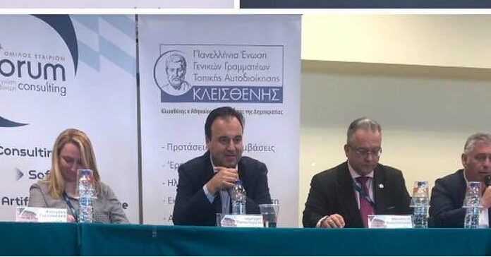 Ο Δήμος Θέρμου πρωτοπορεί στην Ημερίδα: “Τεχνητή Νοημοσύνη & Κυβερνοασφάλεια σε ΟΤΑ”