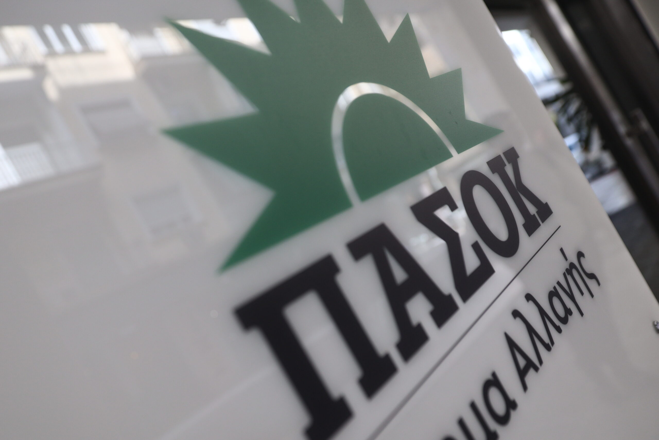 ΠΑΣΟΚ: Νέο βαρύ πρόστιμο από την Ε.Ε. για την αγροτική πολιτική – Ακόμη μία συντριπτική ήττα με την υπογραφή των κυβερνήσεων ΣΥΡΙΖΑ και ΝΔ