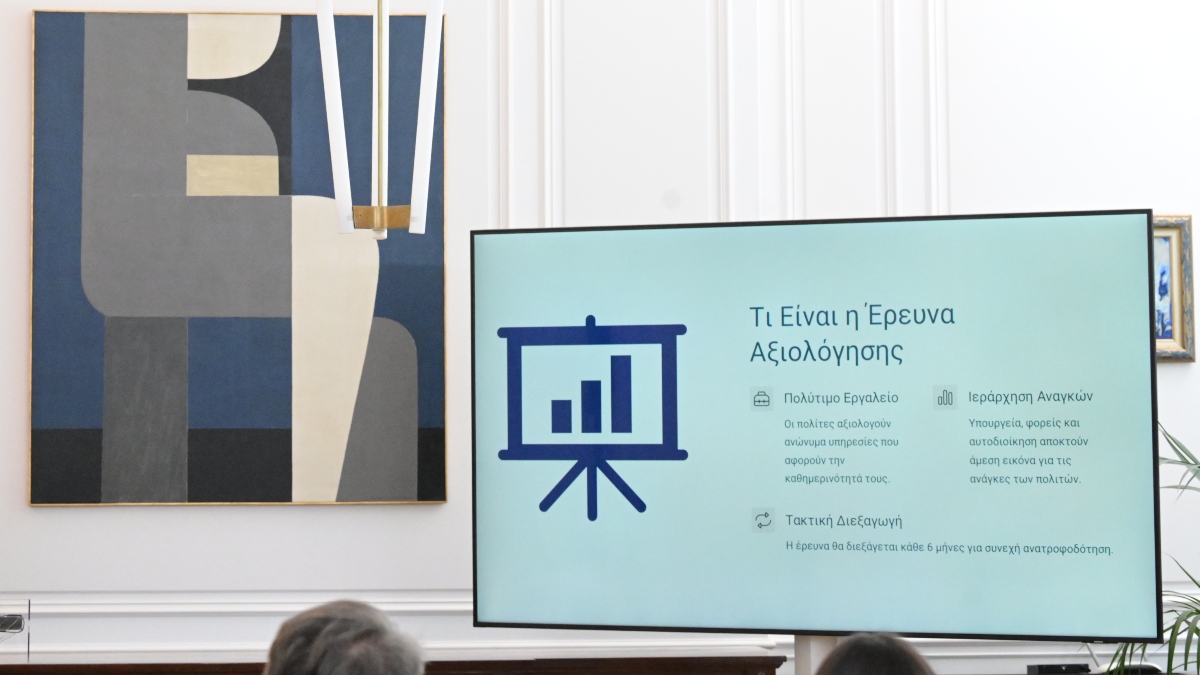 Δήμος Γλυφάδας: Θριαμβεύει στην αξιολόγηση του Δημοσίου – Κατακτά την κορυφή σε 7 από τις 10 κατηγορίες