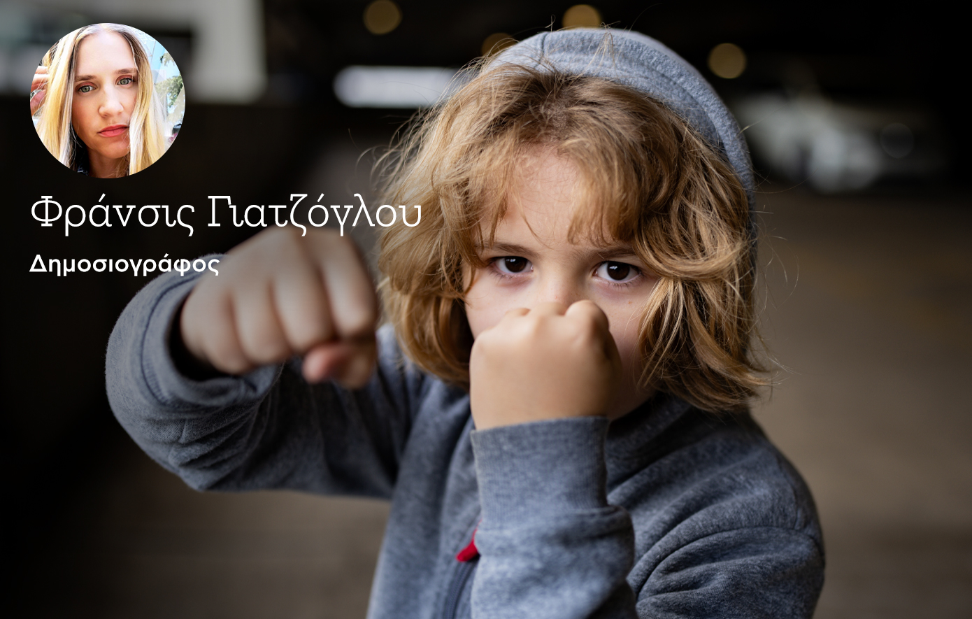 Ανησυχητική έξαρση βίας ανηλίκων στην Ελλάδα: Τι πάει τόσο λάθος και όλοι σιωπούν;