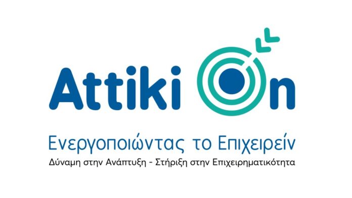 Περιφέρεια Αττικής-Χαρδαλιάς: «Η ενίσχυση του επιχειρείν στην Αττική αποτελεί όχι απλώς περιφερειακή, αλλά εθνική προτεραιότητα»
