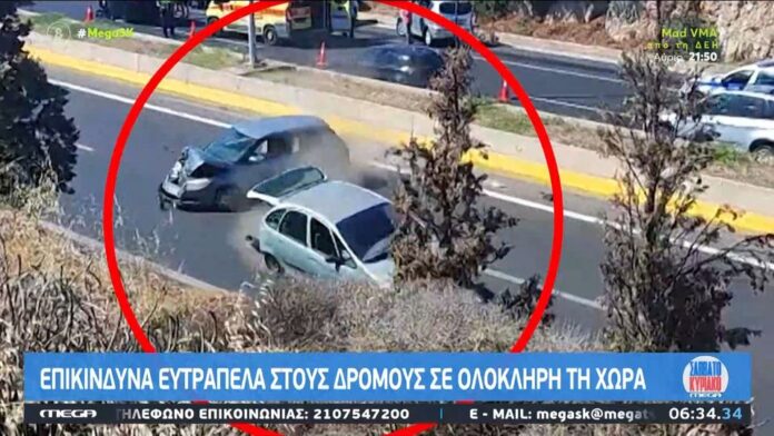 Σοκαριστικό βίντεο: Οδηγοί παρακολουθούσαν μια καραμπόλα τεσσάρων αυτοκινήτων στον ΒΟΑΚ και προκάλεσαν νέο τροχαίο
