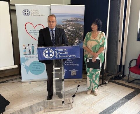 Δήμος ΒΒΒ: Ημερίδα ευαισθητοποίησης για την παχυσαρκία