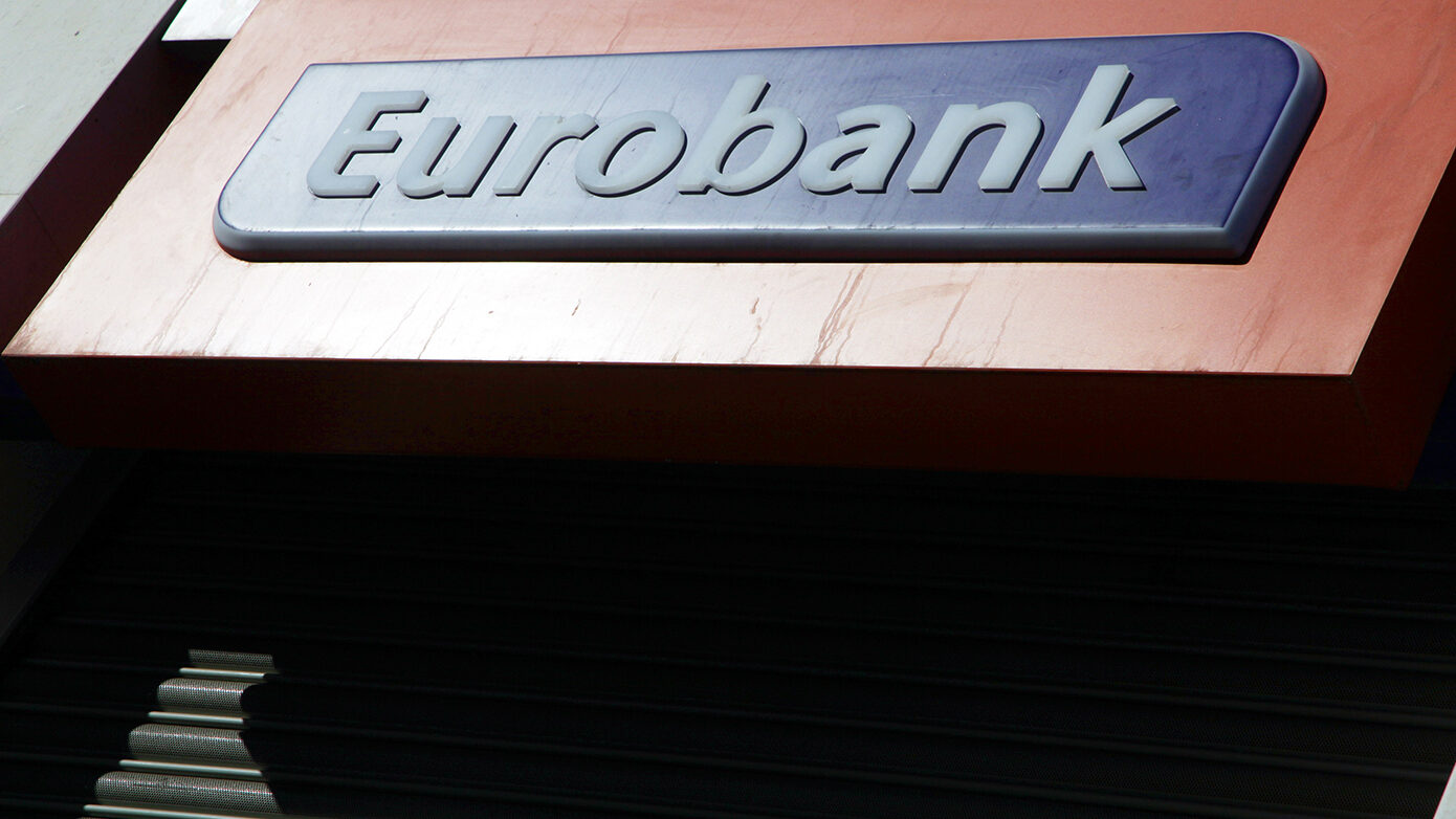 Eurobank Holdings προχωρά σε αγορές ιδίων μετοχών