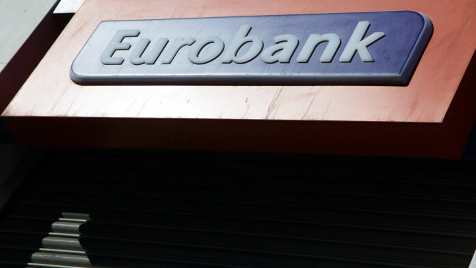 Eurobank Holdings προχωρά σε αγορές ιδίων μετοχών