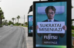 Fujitsu: Η ανάσα δροσιάς που χρειαζόσουν… εκεί που δεν τη φανταζόσουν!
