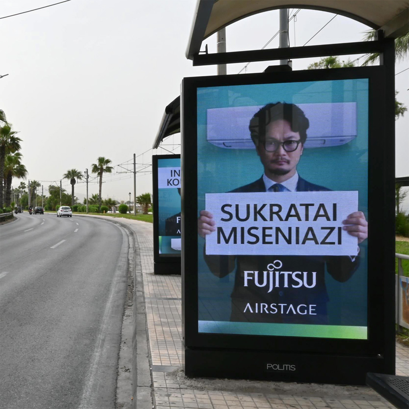 Fujitsu: Η ανάσα δροσιάς που χρειαζόσουν… εκεί που δεν τη φανταζόσουν!