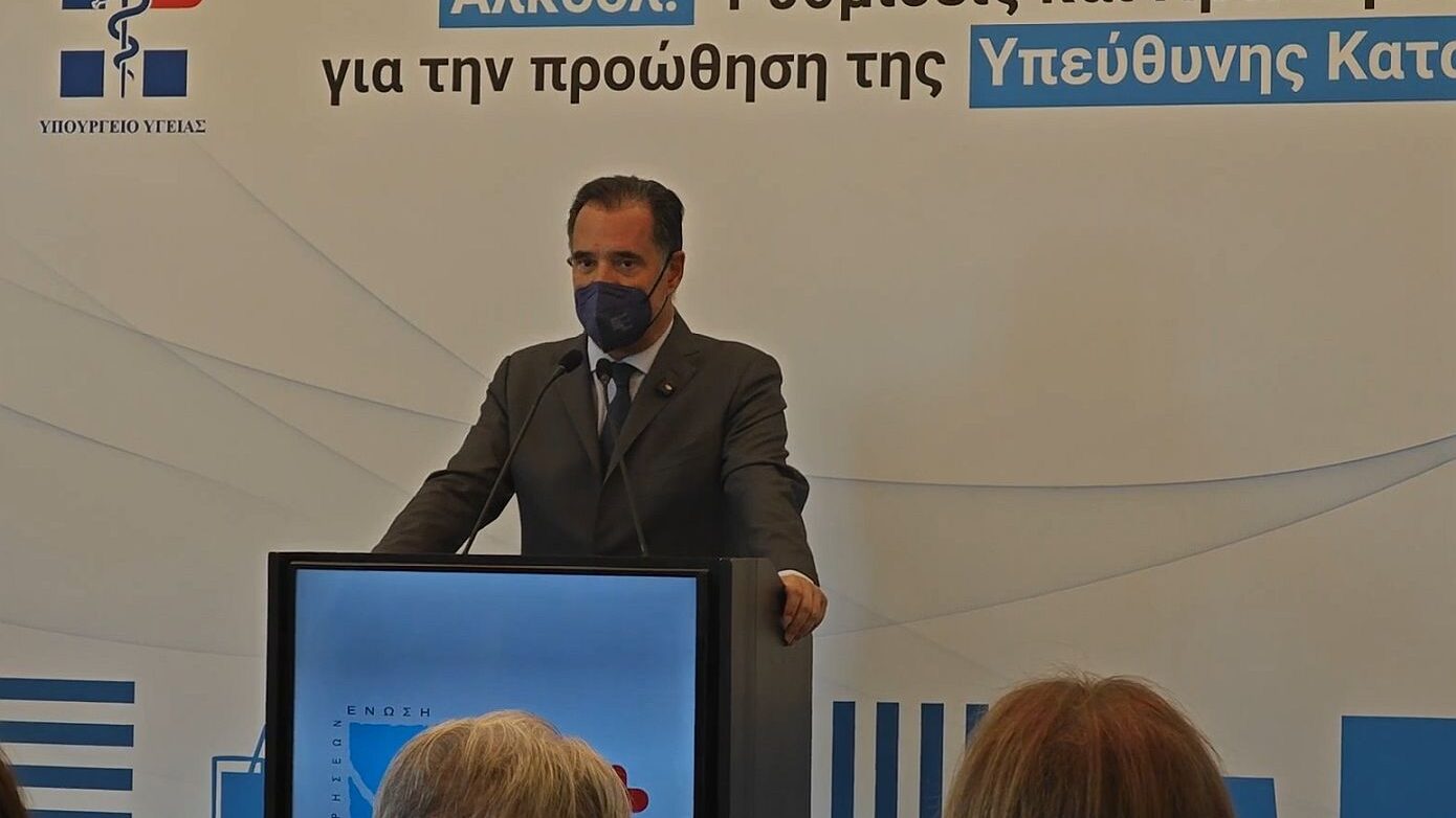 «Τέλος» στη χρήση αλκοόλ από ανηλίκους βάζει νομοσχέδιο του υπουργείου Υγείας – «Κανείς δεν θα ξεφύγει», προειδοποιεί ο Άδωνις Γεωργιάδης