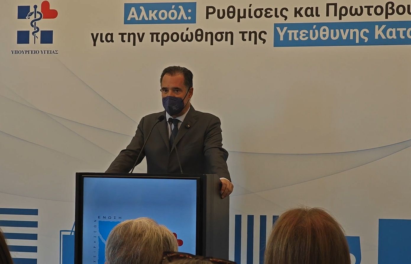 «Τέλος» στη χρήση αλκοόλ από ανηλίκους βάζει νομοσχέδιο του υπουργείου Υγείας – «Κανείς δεν θα ξεφύγει», προειδοποιεί ο Άδωνις Γεωργιάδης