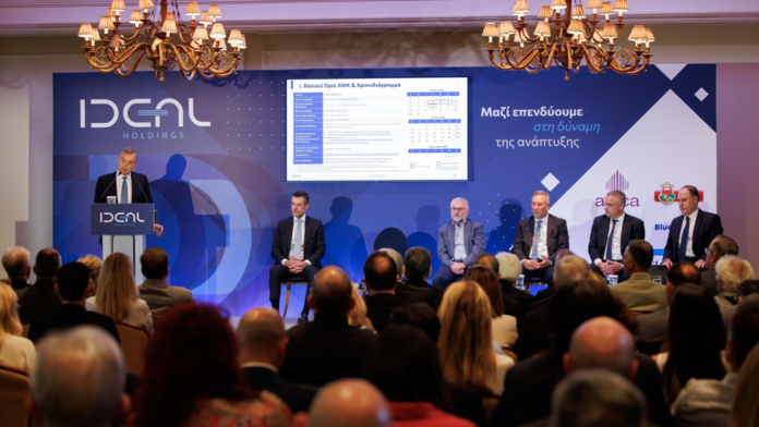 Η IDEAL Holdings εξαπολύει Αύξηση Μετοχικού Κεφαλαίου – Υλοποίηση επενδυτικού πλάνου-μαμούθ άνω των 100 εκατ. ευρώ