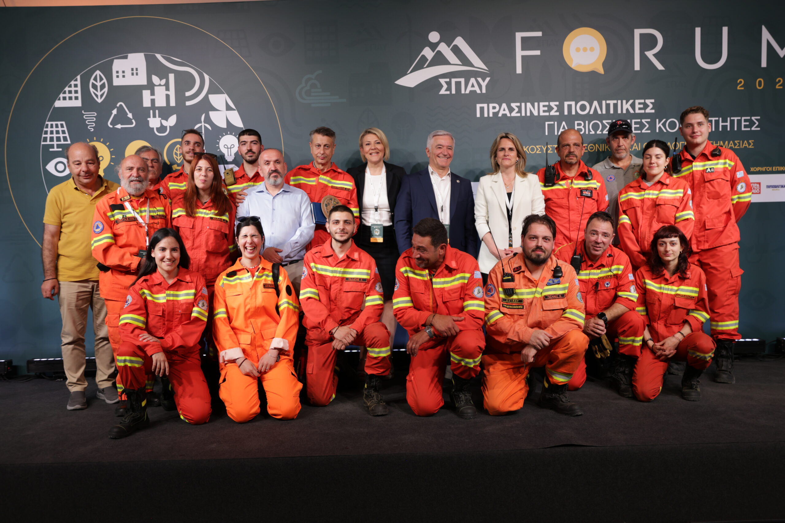 4ο Forum ΣΠΑΥ: Ο Υμηττός μας Εμπνέει – Η Αυτοδιοίκηση Αναλαμβάνει Πρωτοβουλίες