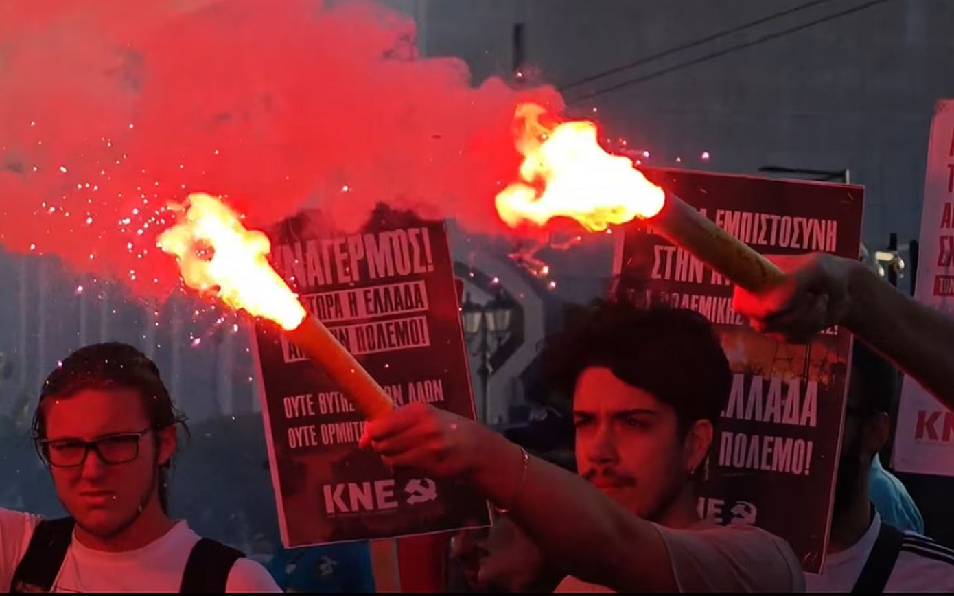 Διαδήλωση ΚΝΕ και ΚΚΕ έξω από την αμερικανική πρεσβεία – Καταδικάζουν την αμερικανική επίθεση στο Ιράν