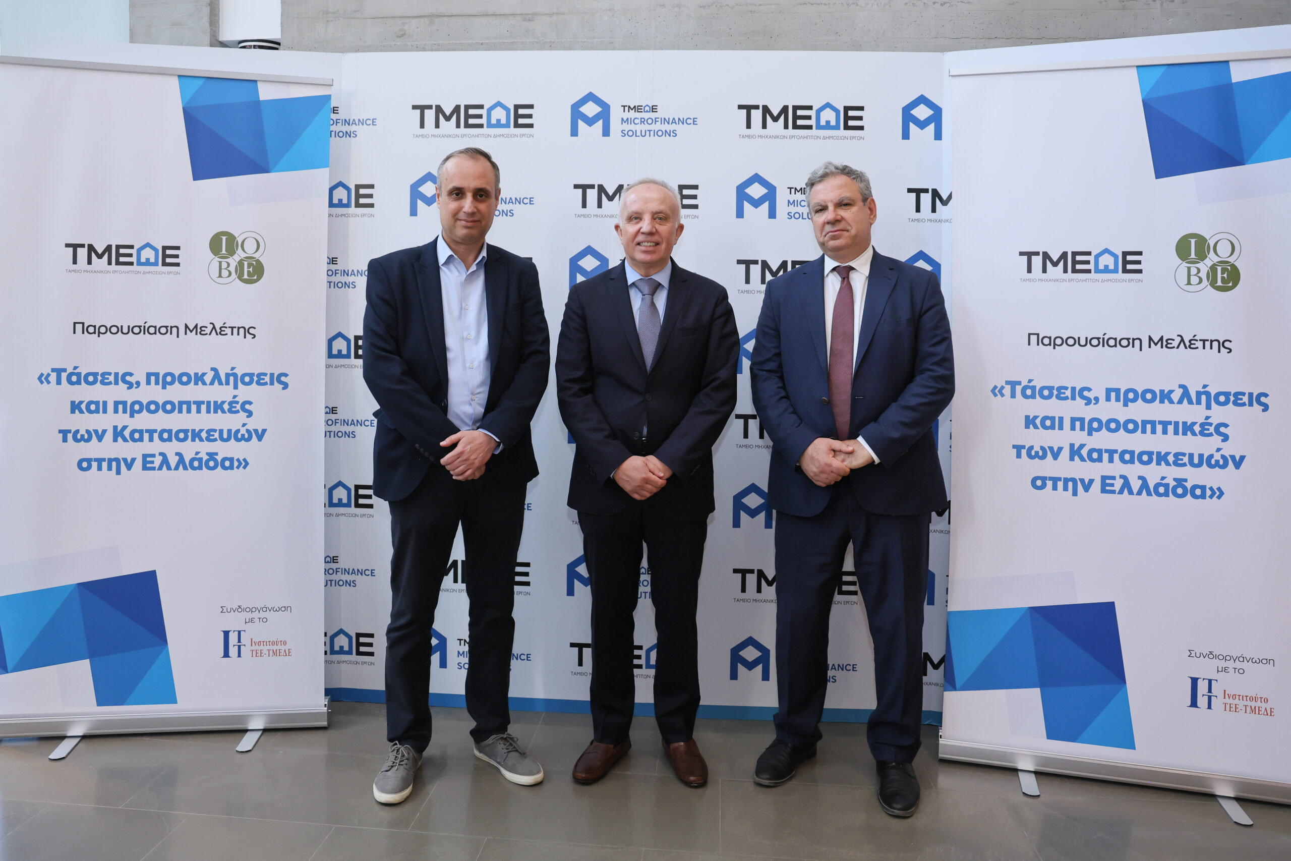 ΙΟΒΕ: «Στα 15,7 δισεκατομμύρια εκτοξεύθηκε η αξία παραγωγής του κλάδου των κατασκευών στην Ελλάδα»