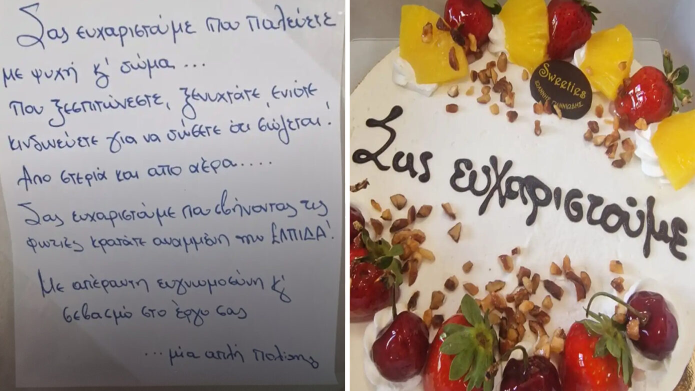 Το συγκινητικό ευχαριστώ των κατοίκων της Χίου στους ήρωες πυροσβέστες που πολέμησαν τη φωτιά