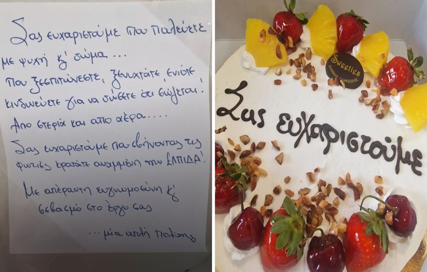 Το συγκινητικό ευχαριστώ των κατοίκων της Χίου στους ήρωες πυροσβέστες που πολέμησαν τη φωτιά