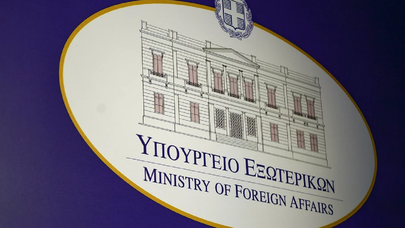 Υπουργείο Εξωτερικών: Η διεθνής κοινότητα οφείλει να κινητοποιηθεί άμεσα για να αποτρέψει πολεμική κλιμάκωση στη Μέση Ανατολή