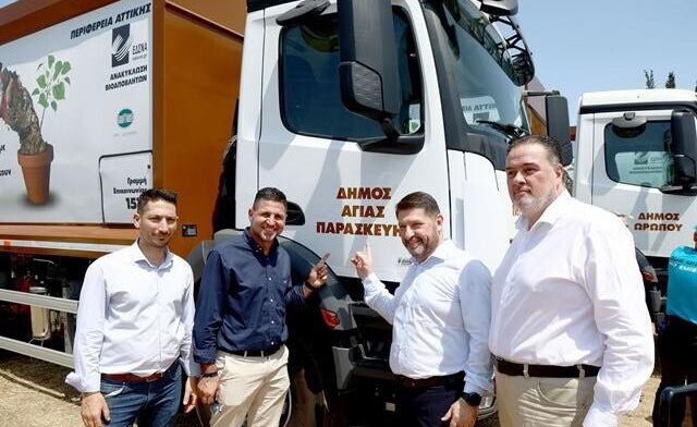 Δ.Αγ.Παρασκευής: Υπερσύγχρονο όχημα συλλογής βιοαποβλήτων δώρισε η Π. Αττικής