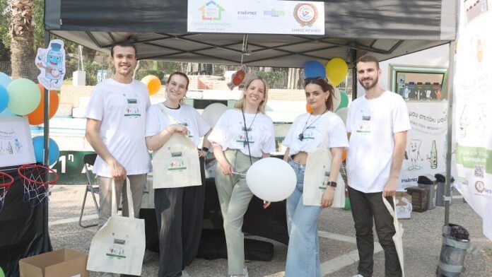 «Διασκεδαστικές Περιπέτειες Ανακύκλωσης για Παιδιά» στον Δήμο Αιγάλεω