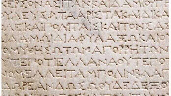 Δήμος Γλυφάδας: Κλείνει ο εαρινός κύκλος του ΔΕΑΠ Γλυφάδας με τον Γ. Μπαμπινιώτη