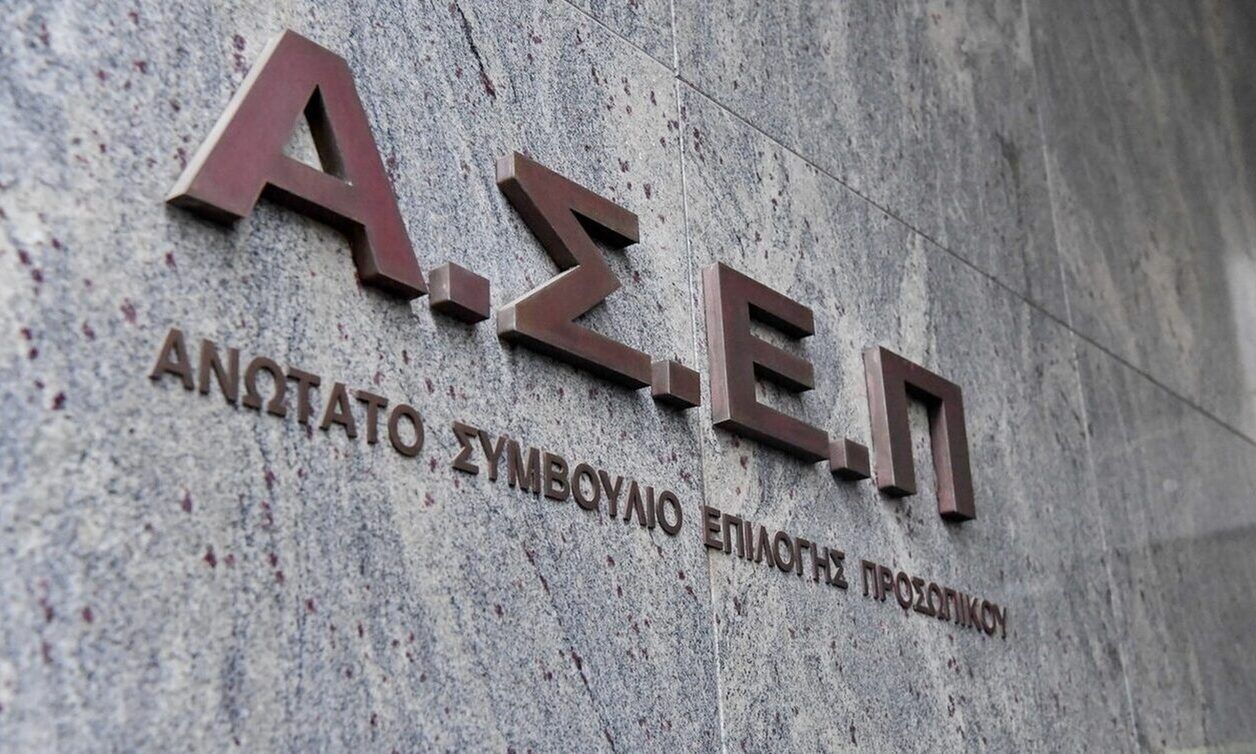 ΑΣΕΠ 1Γ/2025: Οι ερωτήσεις εξέτασης γνώσεων του κρίσιμου διαγωνισμού (Γ’ χρονική περίοδος)