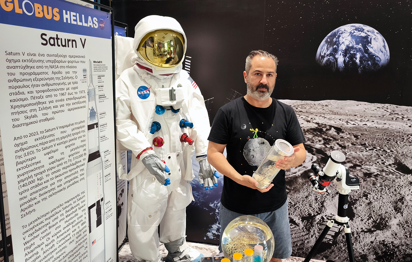 Από το διάστημα στη Θεσσαλονίκη: Συναρπαστική έκθεση με μετεωρίτες, δεινοσαύρους και τα μυστικά των αστροναυτών