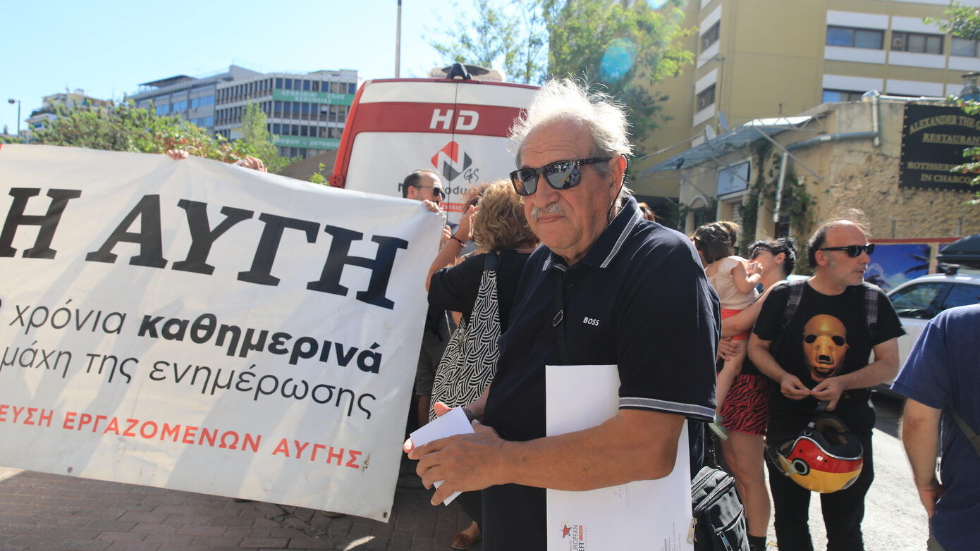 Σκέψεις να μποϊκοτάρουν το συνέδριο του ΣΥΡΙΖΑ κάνουν οι απλήρωτοι εργαζόμενοι στην Αυγή και στο Κόκκινο