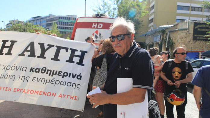 Σκέψεις να μποϊκοτάρουν το συνέδριο του ΣΥΡΙΖΑ κάνουν οι απλήρωτοι εργαζόμενοι στην Αυγή και στο Κόκκινο