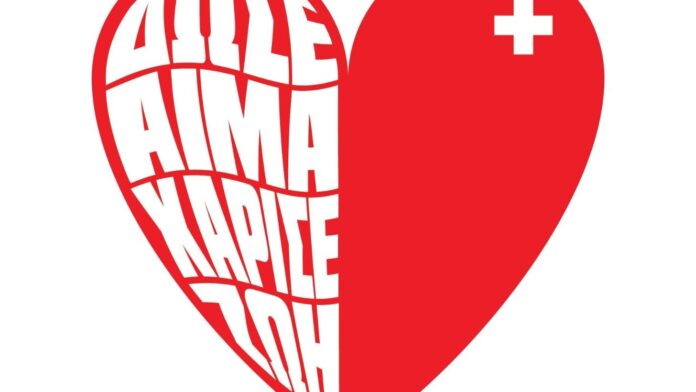 Εθελοντική αιμοδοσία στο Δημαρχείο Χανίων & τιμητική διάκριση ηρώων αιμοδοτών