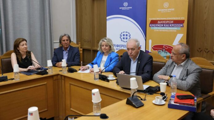Π.Κρήτης: Καινοτόμος σύμπραξη με ΕΚΠΑ για θωράκιση σχολείων από κινδύνους και κρίσεις
