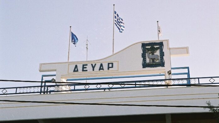 Περιφέρεια Νοτίου Αιγαίου για ΔΕΥΑΡ: Τα χρήματα από τον κουβά, το νερό από τον Ουρανό!