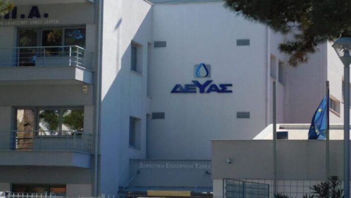 Έμπρακτη βοήθεια των κατοίκων από τη ΔΕΥΑ Σερρών