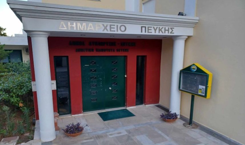 Γενναιόδωρη προσφορά προϊόντων στο Κοινωνικό Παντοπωλείο Δήμου Λυκόβρυσης-Πεύκης