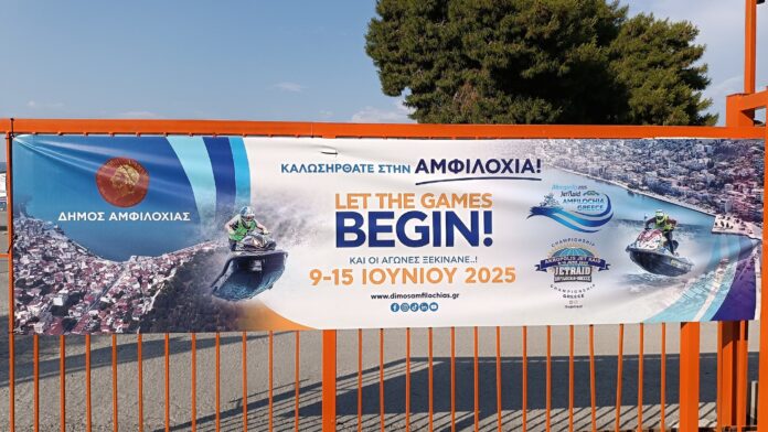 Jet Raid Greece 2025: Πυρετώδεις προετοιμασίες για το εντυπωσιακό ξεκίνημα στην Αμφιλοχία!