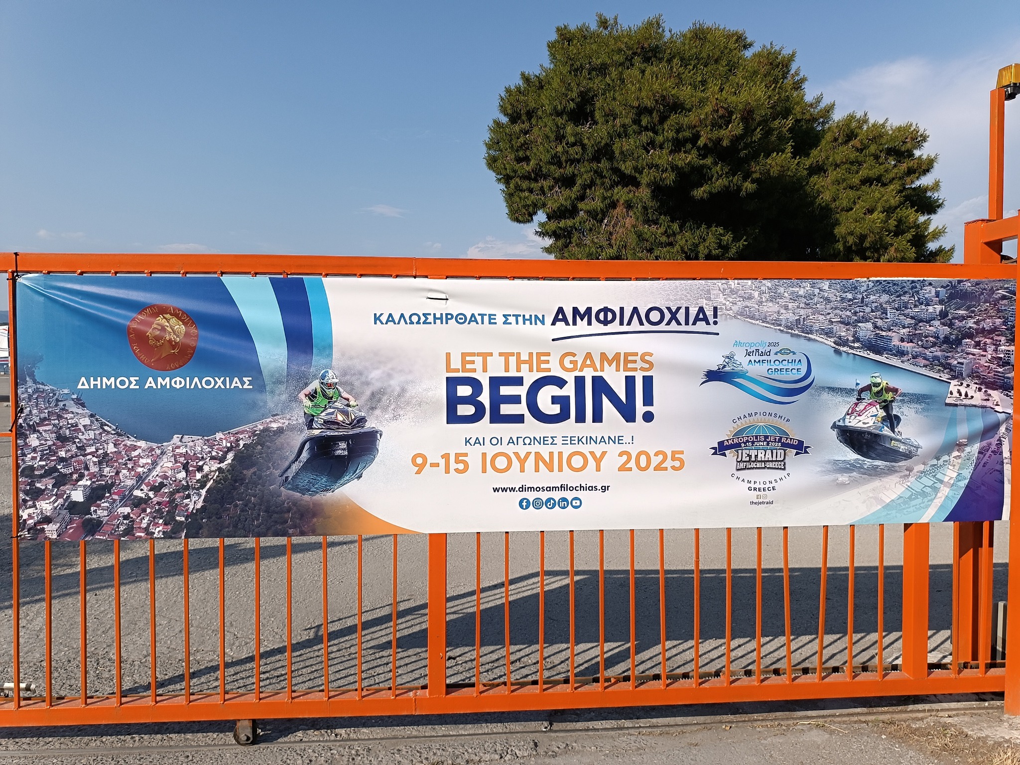 Jet Raid Greece 2025: Πυρετώδεις προετοιμασίες για το εντυπωσιακό ξεκίνημα στην Αμφιλοχία!