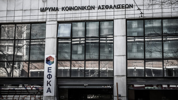 Διαγράφονται χρέη δεκαετίας προς τον ΕΦΚΑ – Τι αλλάζει στην παραγραφή των ασφαλιστικών οφειλών