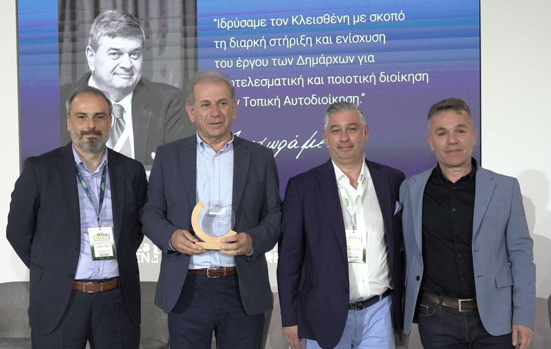 Δήμος Αιγάλεω: Διακρίθηκε με βραβείο καινοτομίας