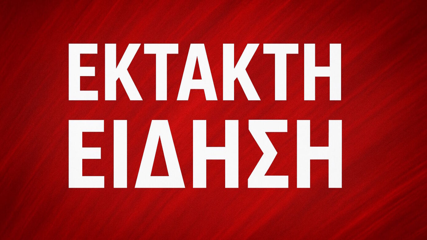 Μητσοτάκης: Όριο στο κέρδος καυσίμων και προϊόντων σούπερ μάρκετ για τρεις μήνες