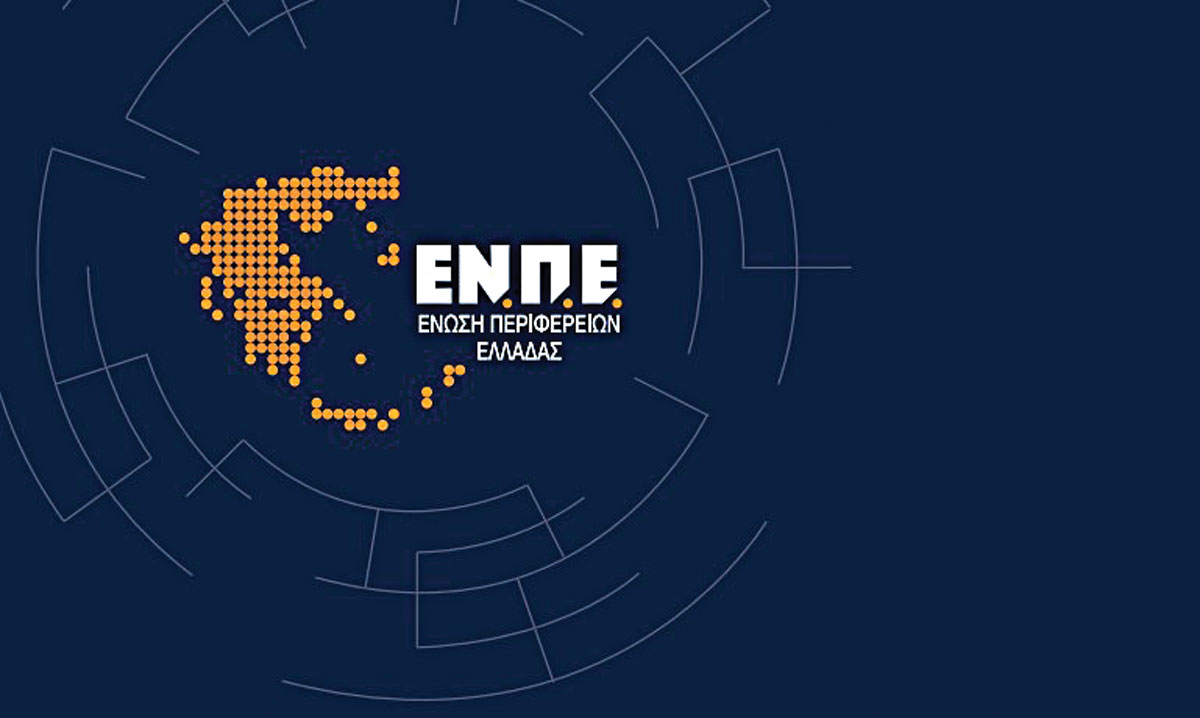 ΕΝΠΕ: Αθώες οι Περιφέρειες για την ματαίωση διαγωνισμών ΒΥΣ