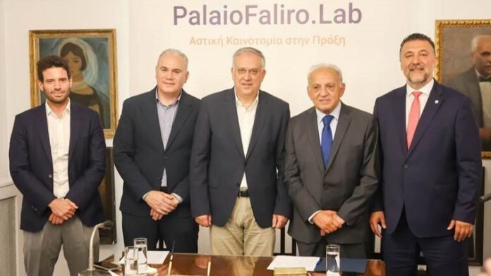 Δ. Παλαιού Φαλήρου: Μνημόνιο Συνεργασίας για τη δημιουργία Κέντρου Καινοτομίας