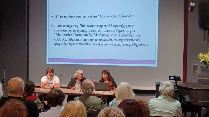 Χαλάνδρι: Αποκαλύφθηκε η ψηφιακή πλατφόρμα της ΟΠΙΔΗΧ: μια μαγευτική βραδιά προφορικής ιστορίας