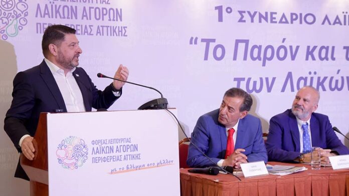 Περιφέρεια Αττικής-Χαρδαλιάς: «Επιτακτική ανάγκη ο εκσυγχρονισμός και η αναβάθμιση των λαϊκών αγορών»