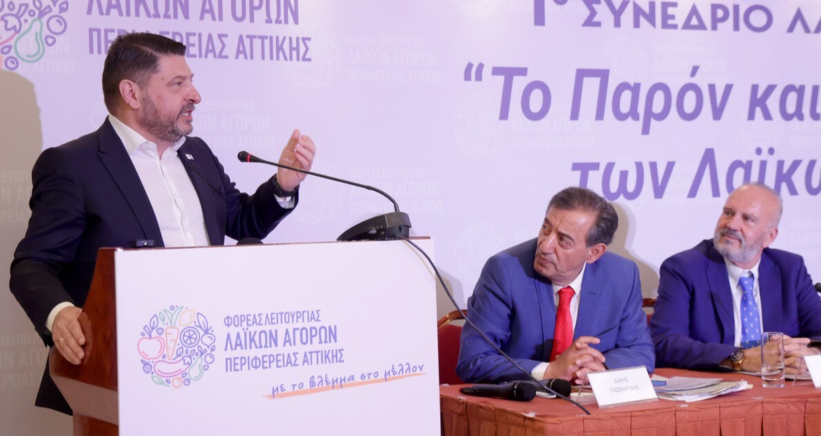 Ν. Χαρδαλιάς: «Επιτακτική ανάγκη ο εκσυγχρονισμός και η ενίσχυση των λαϊκών αγορών»