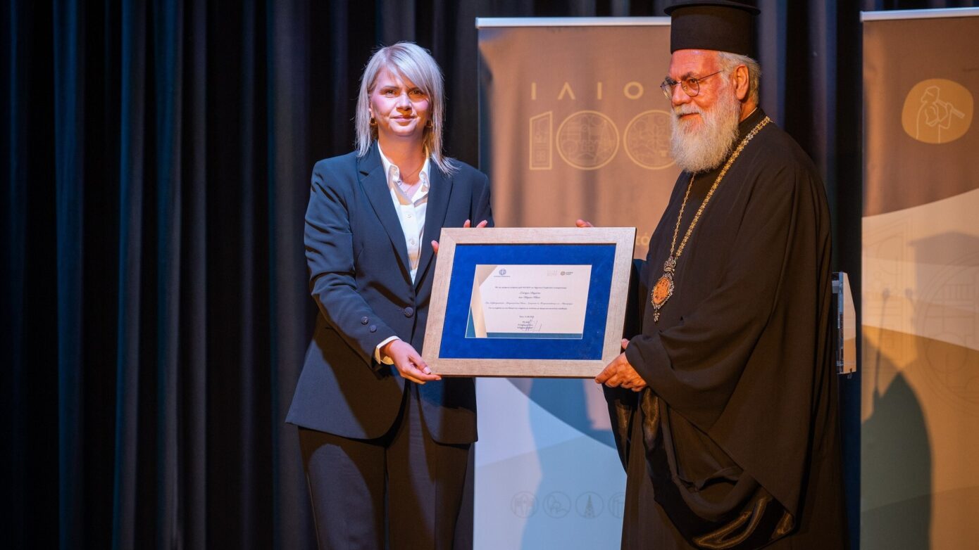 Αναγόρευση Μητροπολίτου Αθηναγόρα σε Επίτιμο Δημότη του Δήμου Ιλίου