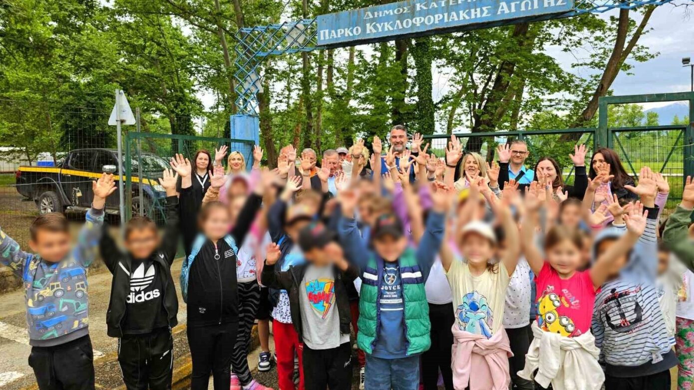 Η Δημοτική Αστυνομία Κατερίνης πρωτοπόρος κυκλοφοριακής παιδείας και προστασίας για μαθητές & μαθήτριες